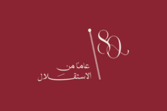 متحف السيارات الملكي يطلق احتفالات الاستقلال الثمانين