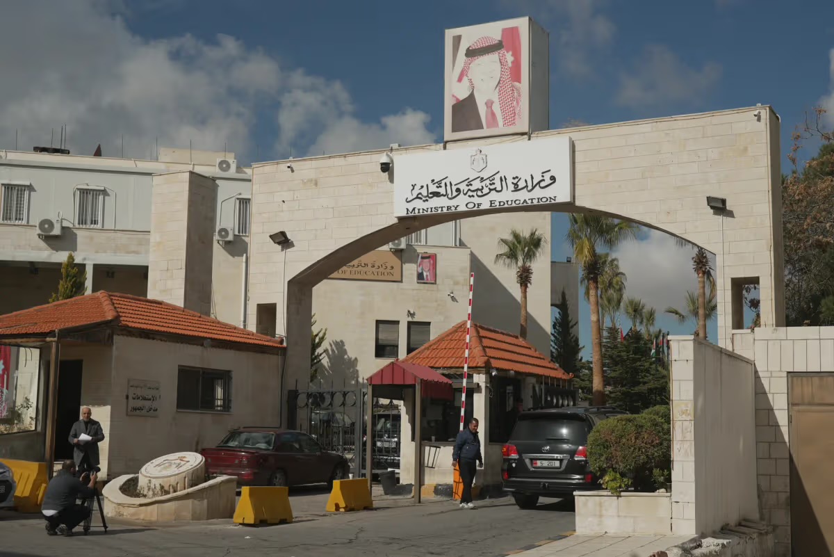 التربية تتيح أرقام الجلوس لطلبة "توجيهي 2008".. رابط