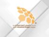 اتفاقية لتطوير خدمات الأمن السيبراني بالمدن الصناعية