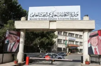 "التعليم العالي" تعلن إطلاق منصة منح "أدرس في العراق"