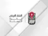 تعليمات إعلامية خاصة بنهائي دوري CFI لكرة السلة