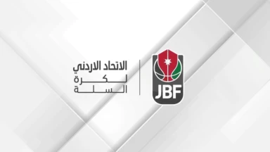 تعليمات إعلامية خاصة بنهائي دوري CFI لكرة السلة