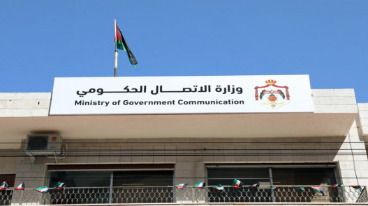 لقاء حكومي يناقش تطور قطاع الاتصالات والتحول الرقمي الثلاثاء