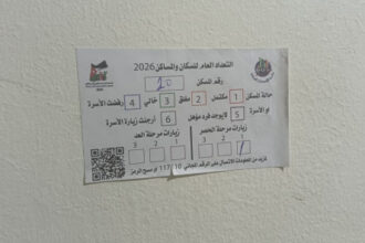 الإحصاءات: إنجاز 60% من مرحلة الحصر بالتعداد السكاني