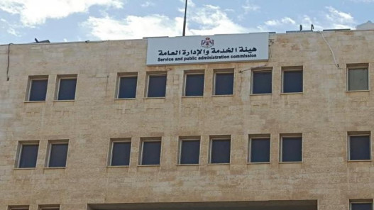 الخدمة والإدارة العامة تؤكد استمرار استقطاب الحالات الإنسانية في القطاع العام