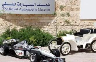 متحف السيارات الملكي يستقبل زواره مجاناً الاثنين احتفاءً بذكرى الاستقلال