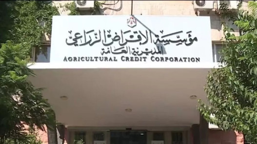 مؤسسة الإقراض الزراعي تمول مشاريع نسائية في الريف والبادية