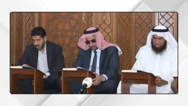 صورة حول : أمين عام الأوقاف يشارك ختمة القرآن الكريم بالشونة الجنوبية أمين عام الأوقاف يشارك ختمة القرآن الكريم بالشونة الجنوبية