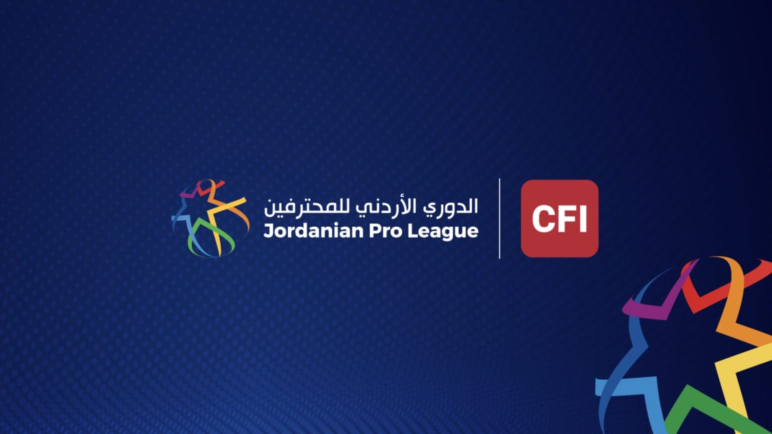 انطلاق الجولة الأخيرة من دوري المحترفين الأردني الخميس بمباراتين