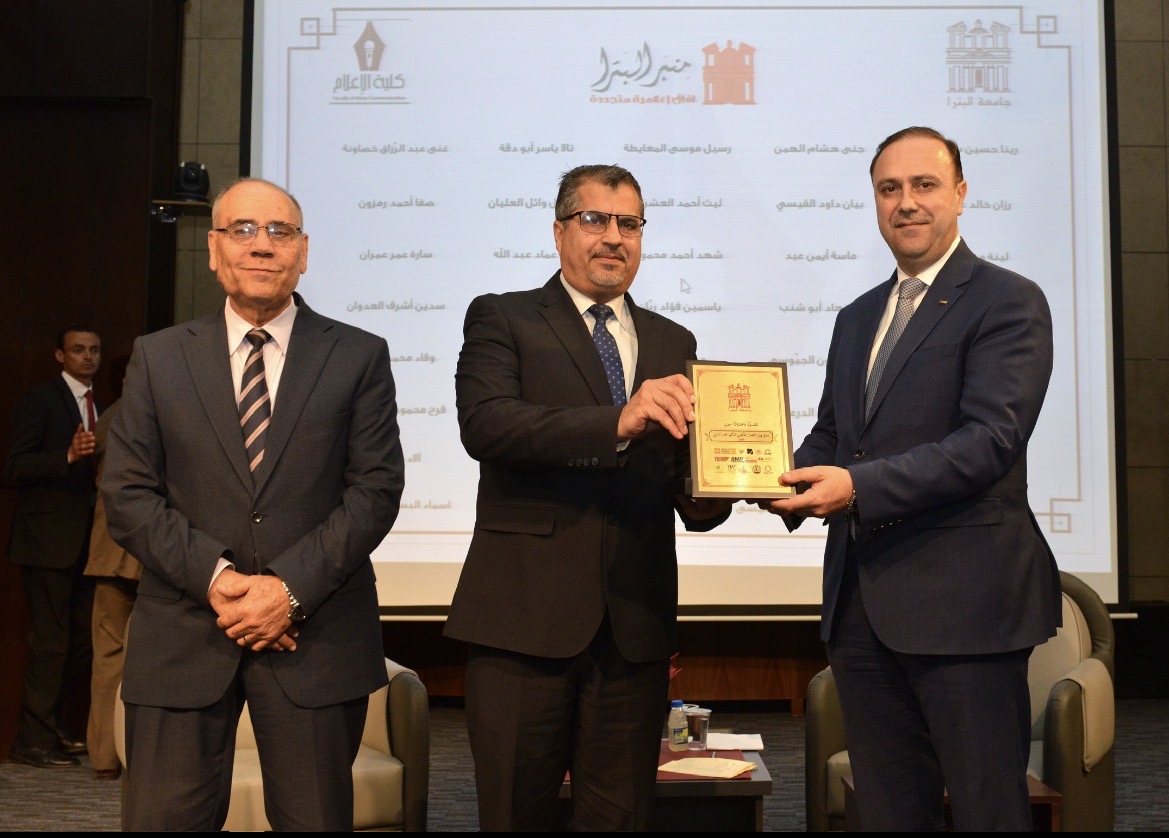 المومني في جامعة البترا: قانون الجرائم الإلكترونية لحماية المجتمع وخطاب الكراهية يهدد السلم الوطني