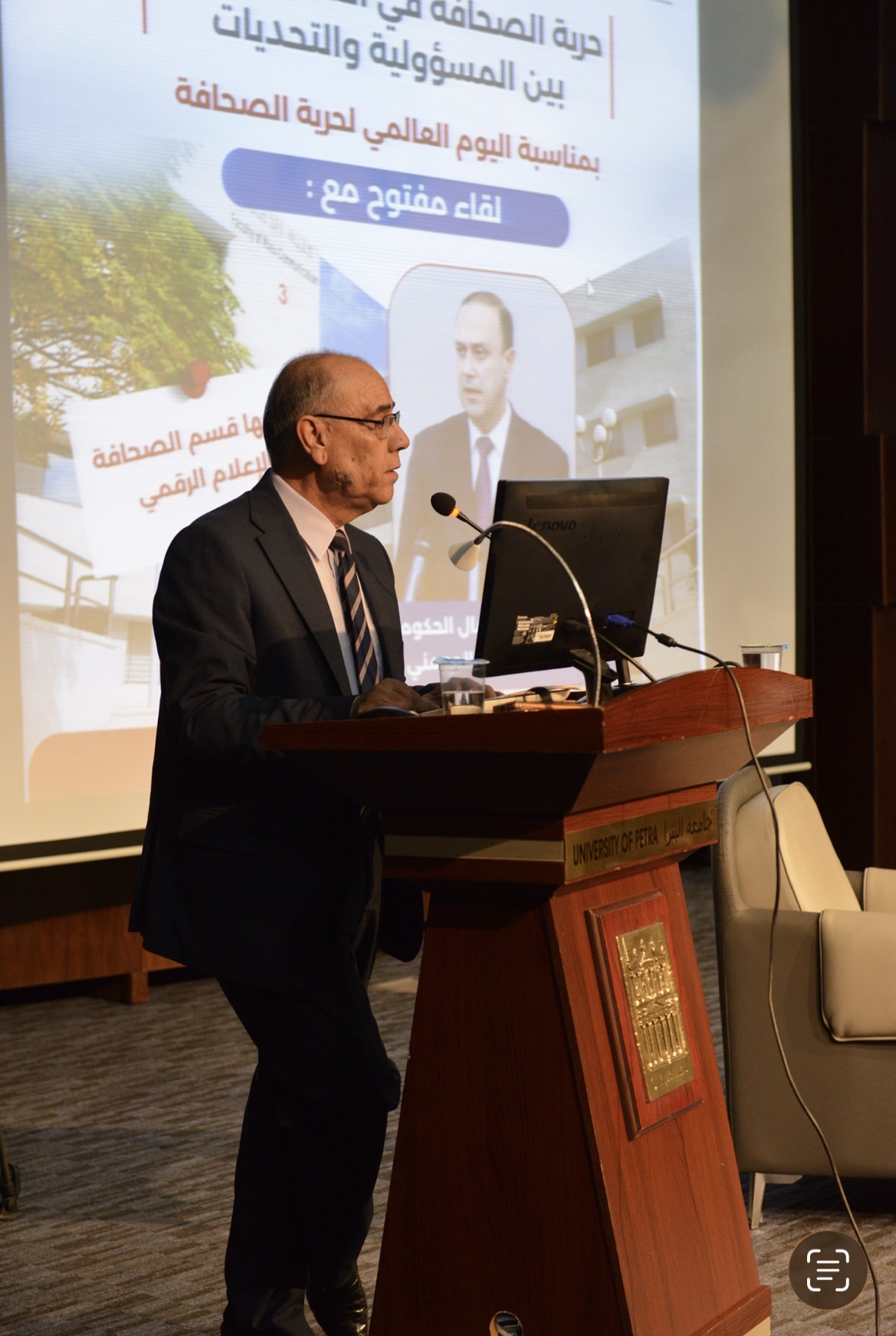 المومني في جامعة البترا: قانون الجرائم الإلكترونية لحماية المجتمع وخطاب الكراهية يهدد السلم الوطني