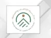 دائرة الأراضي والمساحة تحتفل بعيد الاستقلال الـ80