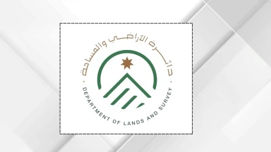 صورة حول : دائرة الأراضي والمساحة تحتفل بعيد الاستقلال الـ80 دائرة الأراضي والمساحة تحتفل بعيد الاستقلال الـ80