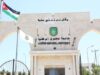 جامعة عجلون الوطنية تطلق برامج توعوية لتعزيز الوعي ومحاربة الظواهر السلبية