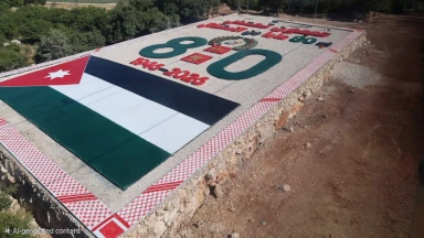 صورة حول : بلدية عجلون تُنجز أكبر لوحة أرضية احتفاءً بالاستقلال الـ 80 بلدية عجلون تُنجز أكبر لوحة أرضية احتفاءً بالاستقلال الـ 80