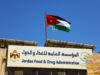 "الغذاء والدواء" تدعو المنشآت للتحقق من بطاقات التعريف الخاصة بمفتشيها
