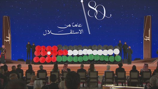 صورة حول : الأغنية الأردنية تحيي ذاكرة الوطن في احتفال الاستقلال الثمانين الأغنية الأردنية تحيي ذاكرة الوطن في احتفال الاستقلال الثمانين