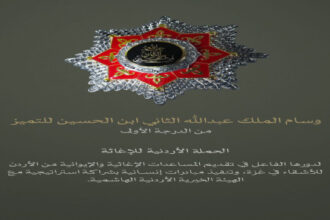 الحملة الأردنية للإغاثة: الوسام الملكي تكريم لكل عامل ومتطوع في قطاع غزة