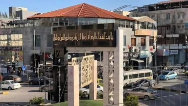 صورة حول : حركة تسوق نشطة وإقبال لافت في أسواق إربد تزامنًا مع وقفة العيد حركة تسوق نشطة وإقبال لافت في أسواق إربد تزامنًا مع وقفة العيد