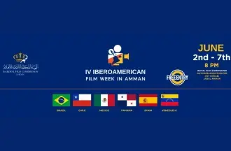 الدورة الرابعة من أسبوع الأفلام الايبيرية- الاميركية الثلاثاء المقبل