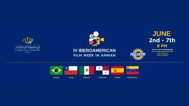 صورة حول : الدورة الرابعة من أسبوع الأفلام الايبيرية- الاميركية الثلاثاء المقبل الدورة الرابعة من أسبوع الأفلام الايبيرية- الاميركية الثلاثاء المقبل