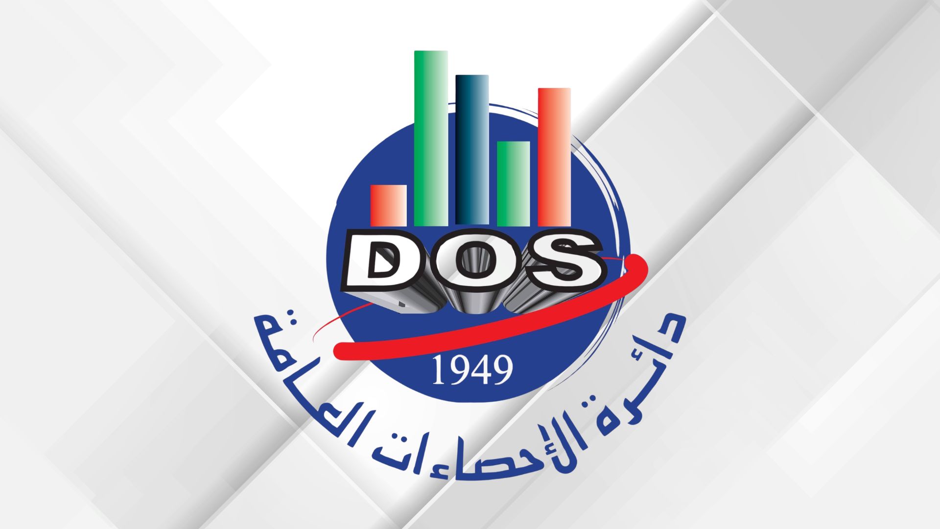 صورة حول : الإحصاءات: نمو الصادرات الوطنية بنسبة 1.6 % خلال الربع الأول 2026 مقارنه مع نفس الفترة من عام 2025 الإحصاءات: نمو الصادرات الوطنية بنسبة 1.6 % خلال الربع الأول 2026 مقارنه مع نفس الفترة من عام 2025
