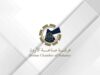 "صناعة الأردن" تطلق منصة بيانات تفاعلية لدعم الاستثمار والتصدير