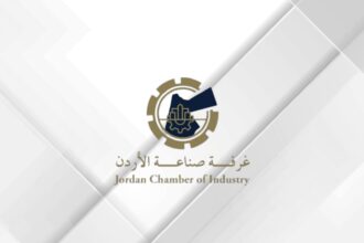 "صناعة الأردن" تطلق منصة بيانات تفاعلية لدعم الاستثمار والتصدير