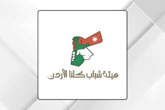 إربد: "شباب كلنا الأردن" تعلن عن دورة "الوظائف متناهية الصغر"