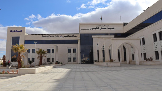 صورة حول : بلدية معان تطلق منظومة موحدة لإدارة شكاوى المواطنين لتعزيز الشفافية وتحسين الخدمات بلدية معان تطلق منظومة موحدة لإدارة شكاوى المواطنين لتعزيز الشفافية وتحسين الخدمات