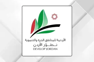 المنطقة الحرة في الكرك تعزز جاذبيتها بحوافز استثمارية تنافسية