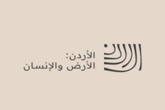 1450 مشاركة على منصة “قصص من الأردن” لتوثيق السردية الوطنية