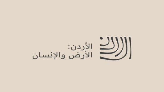 1450 مشاركة على منصة “قصص من الأردن” لتوثيق السردية الوطنية
