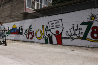 الفلسطينيون يحيون الذكرى الـ78 للنكبة تحت شعار “لن نرحل”