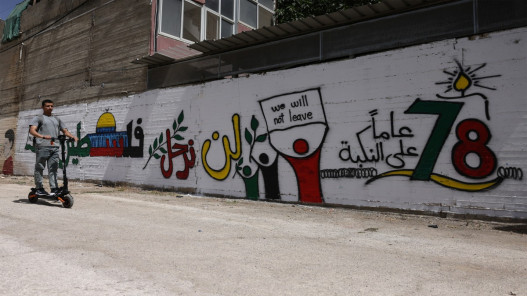 الفلسطينيون يحيون الذكرى الـ78 للنكبة تحت شعار “لن نرحل”