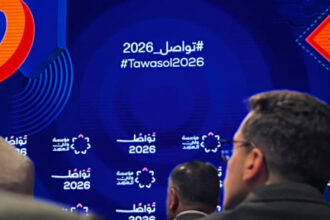 انطلاق أعمال منتدى “تواصل 2026” في البحر الميت