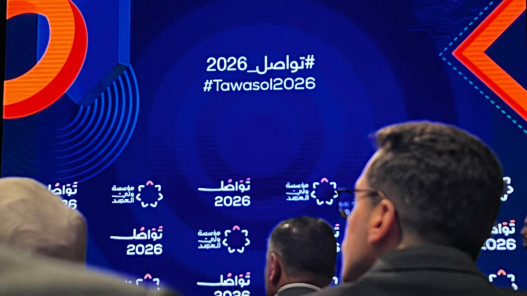 انطلاق أعمال منتدى “تواصل 2026” في البحر الميت