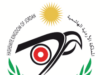 هيئة النزاهة: معلومات النائب العماوي شفهية
