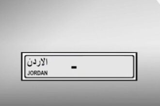 إدارة الترخيص تعلن تفاصيل جديدة لمزاد الأرقام المميزة