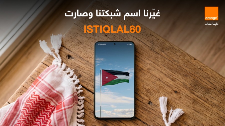 صورة حول : أورنج الأردن تغيّر اسم الشبكة إلى “ISTIQLAL80” احتفالاً بعيد الاستقلال أورنج الأردن تغيّر اسم الشبكة إلى “ISTIQLAL80” احتفالاً بعيد الاستقلال