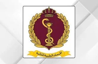 الخدمات الطبية الملكية تعلن دوام الطوارئ خلال عطلة الاستقلال وعيد الأضحى