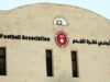 اتحاد الكرة يبدأ استقبال طلبات ترخيص أندية الدرجة الثالثة لموسم 2026/2027