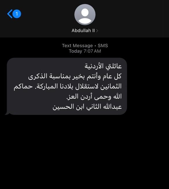 الملك يهنئ الأردنيين بعيد الاستقلال الـ80 برسالة: حمى الله أردن العز