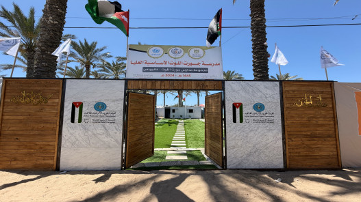 صورة حول : الهيئة الخيرية الهاشمية تنجز تأهيل مدرسة تخدم 2200 طالب في غزة الهيئة الخيرية الهاشمية تنجز تأهيل مدرسة تخدم 2200 طالب في غزة