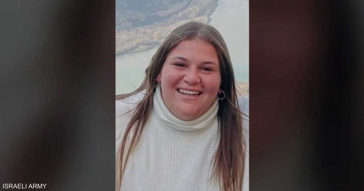 صورة حول : مقتل مجندة إسرائيلية وإصابة جنديين خلال عمليات على الحدود مع لبنان مقتل مجندة إسرائيلية وإصابة جنديين خلال عمليات على الحدود مع لبنان