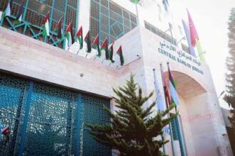 المركزي يطرح سندات خزينة بقيمة 100 مليون دينار الأحد المقبل
