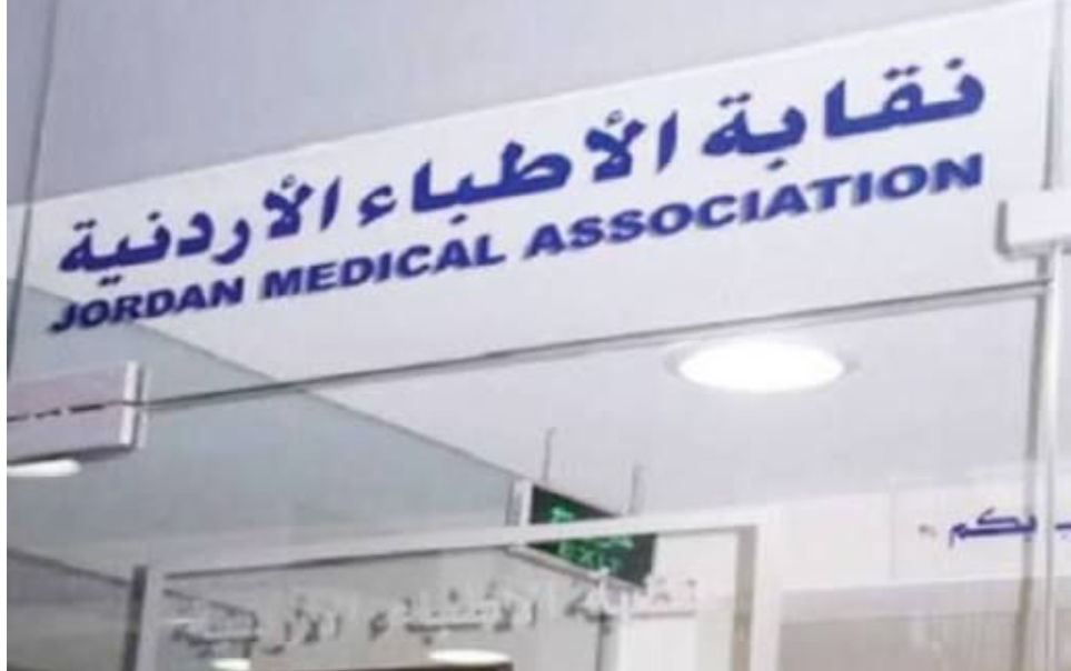 نقابة الأطباء تتوعد عبر "صراحة نيوز" وتكشف إجراءاتها بحق الطبيب المتهم بقضية هتك عرض 3 أحداث