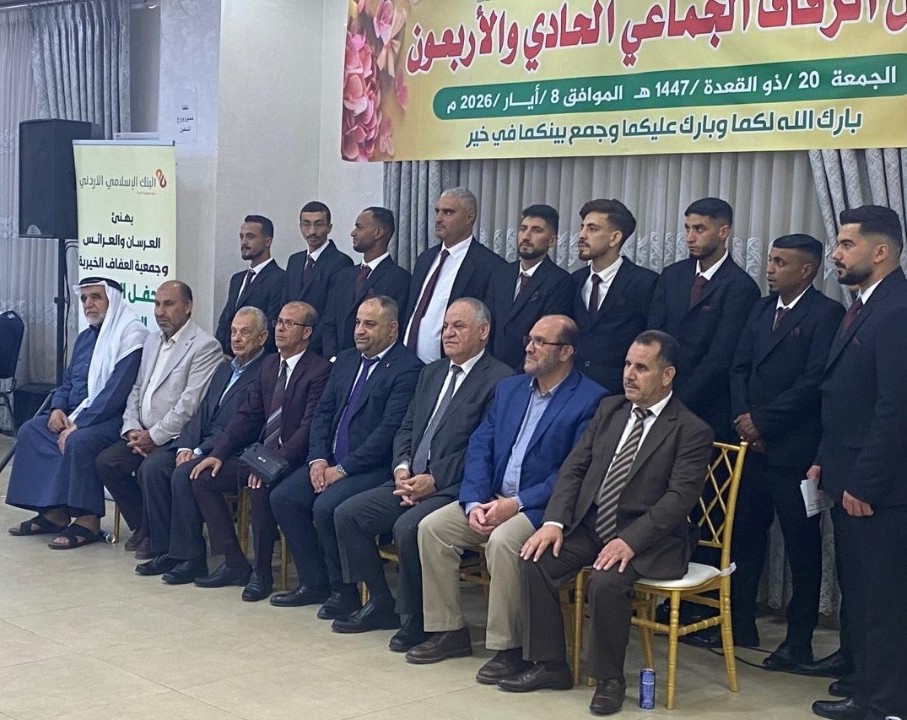 زفاف جماعي لـ20 عريسا وعروسا من مختلف محافظات المملكة (صور وفيديوهات)