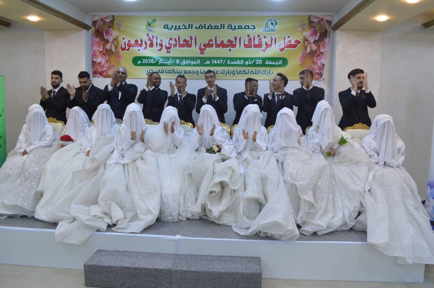 زفاف جماعي لـ20 عريسا وعروسا من مختلف محافظات المملكة (صور وفيديوهات)