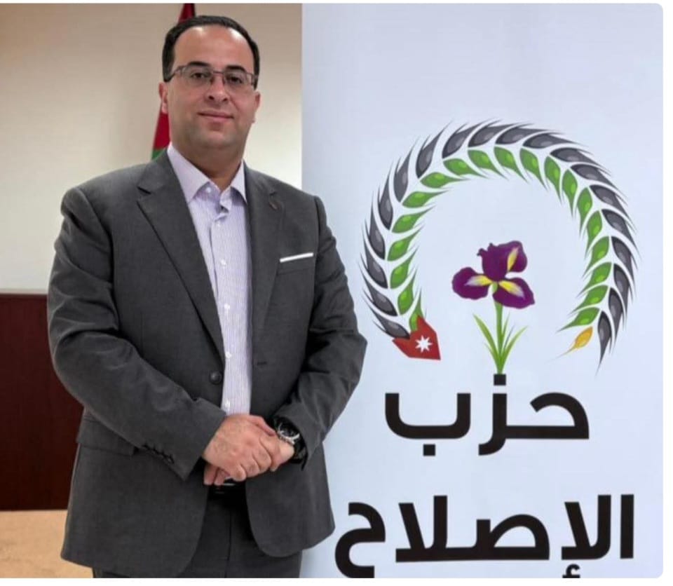 حزب الإصلاح يختار حسام الخصاونة أمينا عاما خلفا للعماوي